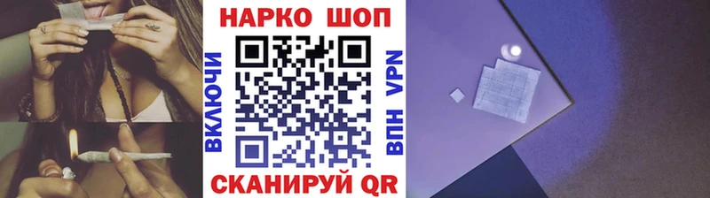 Сколько стоит Бийск Гашиш МАРИХУАНА Альфа ПВП Меф мяу мяу КОКАИН