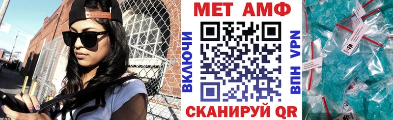Амфетамин 97%  Бийск 