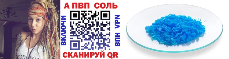 кракен вход  Бийск  Alpha-PVP крисы CK 