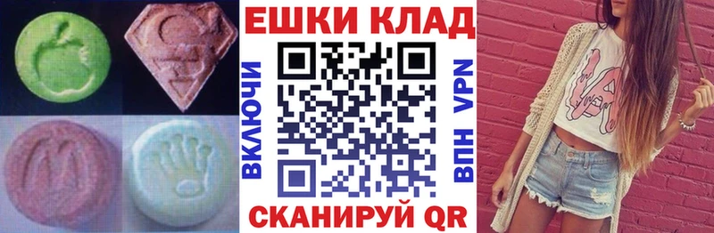Ecstasy Cube  hydra tor  Бийск 