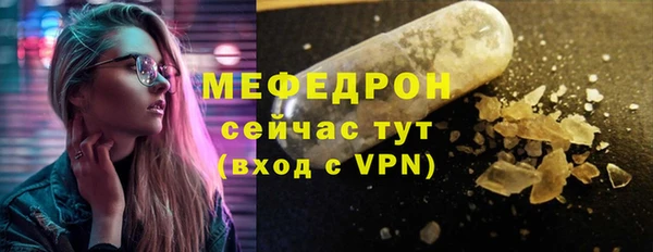 наркотики Богородск