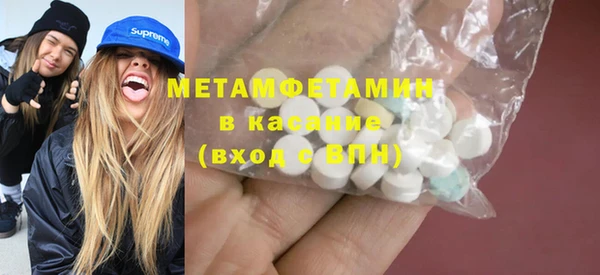 кристаллы Белокуриха