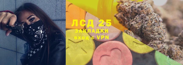 2c-b Белоозёрский