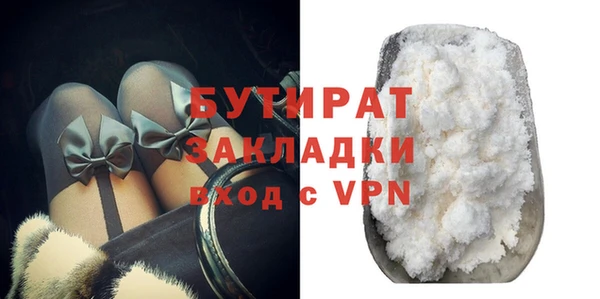 2c-b Белоозёрский