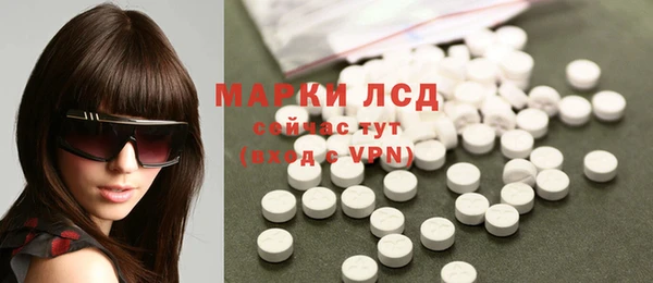 кристаллы Белокуриха