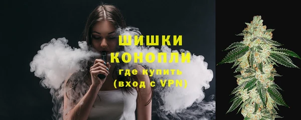 кристаллы Белокуриха