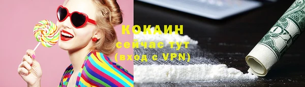 кристаллы Белокуриха