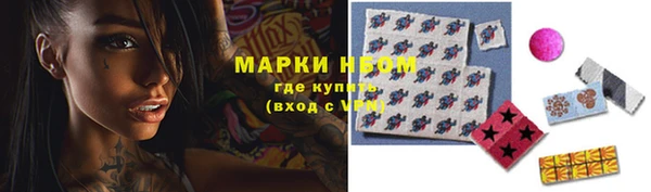 кристаллы Белокуриха