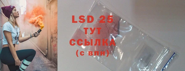 кристаллы Белокуриха