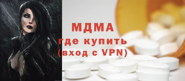 2c-b Белоозёрский