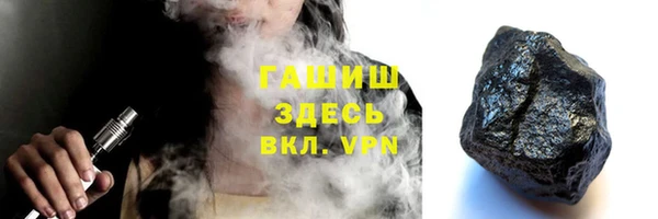 кристаллы Белокуриха