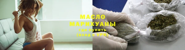 кристаллы Белокуриха
