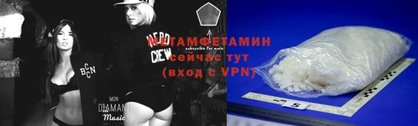 кристаллы Белокуриха