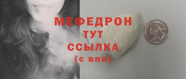 кристаллы Белокуриха