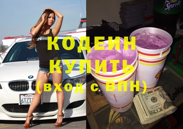 2c-b Белоозёрский