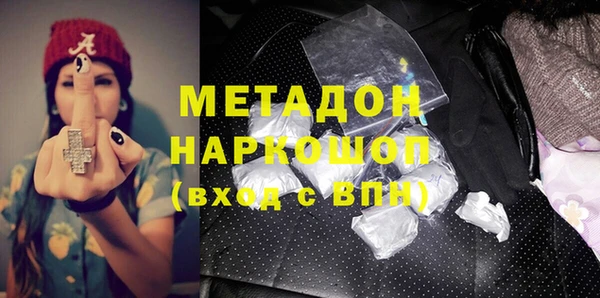 дмт Беломорск