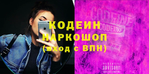 кристаллы Белокуриха