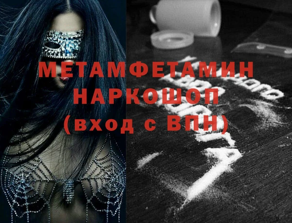 дмт Беломорск
