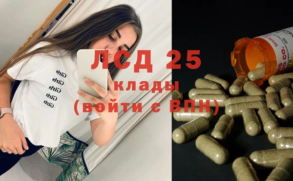 кристаллы Белокуриха