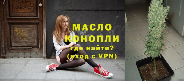 кристаллы Белокуриха