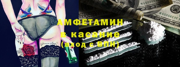 2c-b Белоозёрский