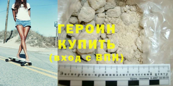 кристаллы Белокуриха