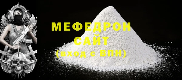 кристаллы Белокуриха