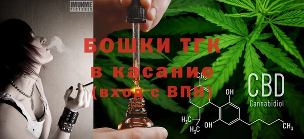 кристаллы Белокуриха