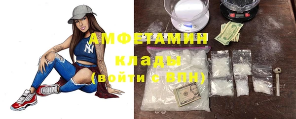 кристаллы Белокуриха