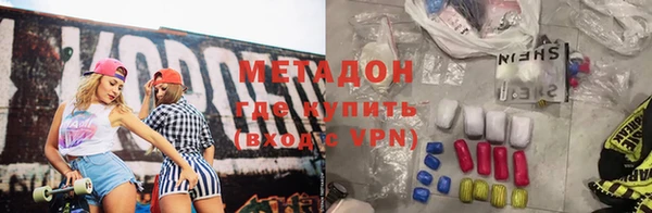 кристаллы Белокуриха