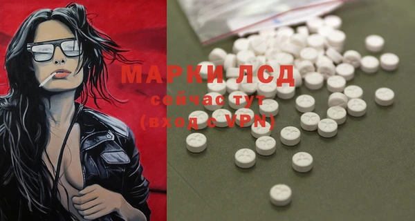 2c-b Белоозёрский