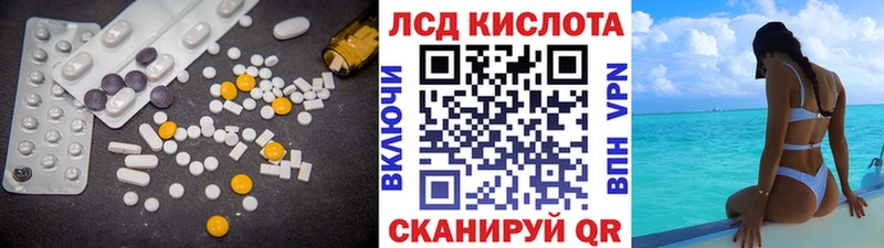 LSD-25 экстази ecstasy  купить наркоту  Бийск 