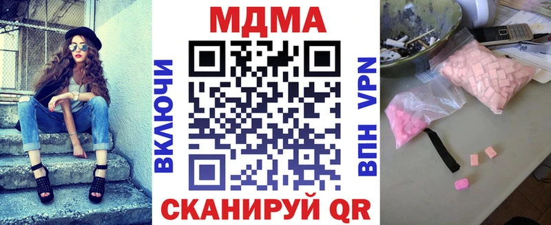 MDMA Molly  даркнет сайт  Бийск 