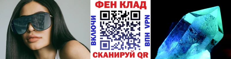 купить закладку  Бийск  OMG tor  МЕТАМФЕТАМИН Декстрометамфетамин 99.9% 