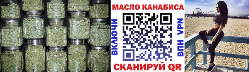 Дистиллят ТГК жижа  Бийск 